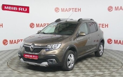 Renault Sandero II рестайлинг, 2019 год, 1 301 000 рублей, 1 фотография