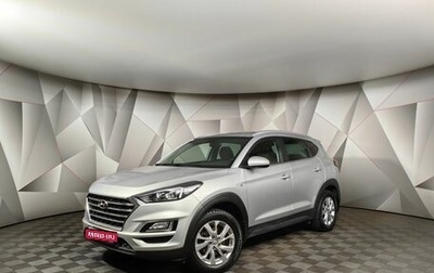 Hyundai Tucson III, 2020 год, 2 355 000 рублей, 1 фотография