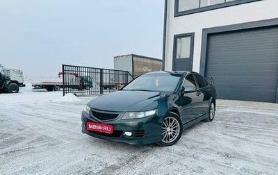 Honda Accord VII рестайлинг, 2006 год, 879 000 рублей, 1 фотография
