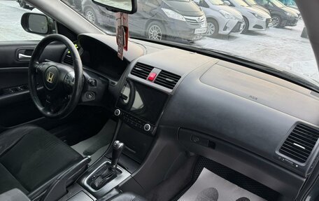 Honda Accord VII рестайлинг, 2006 год, 879 000 рублей, 13 фотография