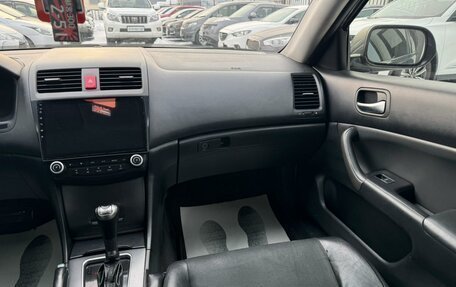 Honda Accord VII рестайлинг, 2006 год, 879 000 рублей, 15 фотография