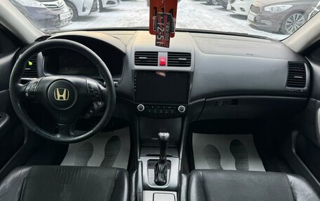 Honda Accord VII рестайлинг, 2006 год, 879 000 рублей, 16 фотография