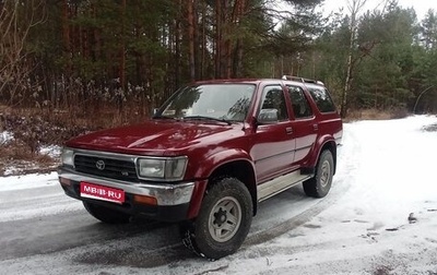 Toyota 4Runner III, 1994 год, 1 600 000 рублей, 1 фотография