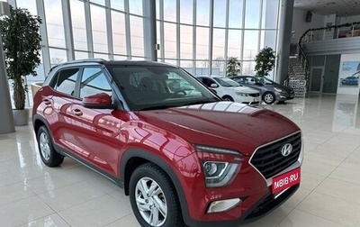 Hyundai Creta, 2021 год, 2 480 000 рублей, 1 фотография