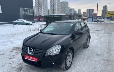 Nissan Qashqai, 2009 год, 850 000 рублей, 1 фотография