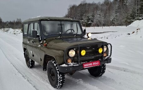 ЛуАЗ 469, 1985 год, 350 000 рублей, 1 фотография