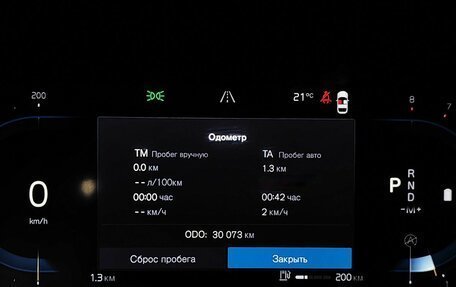 Volvo XC60 II, 2021 год, 4 695 000 рублей, 18 фотография