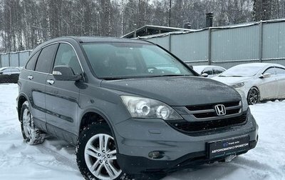 Honda CR-V III рестайлинг, 2011 год, 1 650 000 рублей, 1 фотография