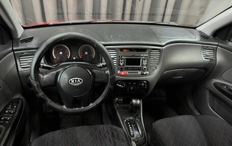 KIA Rio II, 2010 год, 579 999 рублей, 7 фотография