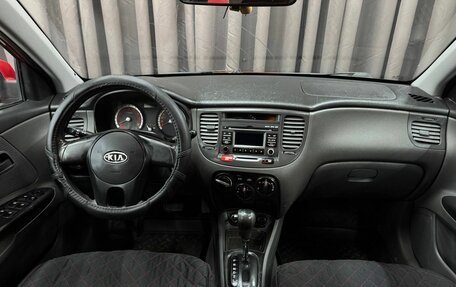 KIA Rio II, 2010 год, 579 999 рублей, 8 фотография
