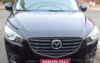 Mazda CX-5 II, 2015 год, 1 790 000 рублей, 1 фотография