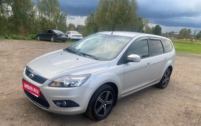 Ford Focus II рестайлинг, 2008 год, 625 000 рублей, 1 фотография