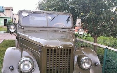 ГАЗ 69, 1967 год, 650 000 рублей, 1 фотография