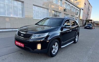 KIA Sorento II рестайлинг, 2013 год, 1 499 000 рублей, 1 фотография