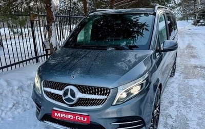 Mercedes-Benz V-Класс, 2021 год, 5 800 000 рублей, 1 фотография