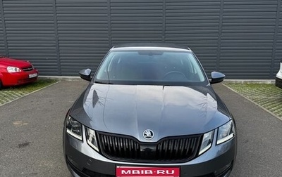 Skoda Octavia, 2018 год, 2 200 000 рублей, 1 фотография