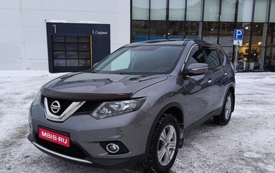 Nissan X-Trail, 2017 год, 1 920 000 рублей, 1 фотография