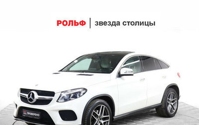 Mercedes-Benz GLE Coupe, 2018 год, 4 997 000 рублей, 1 фотография