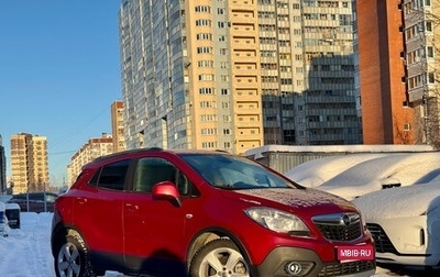 Opel Mokka I, 2014 год, 879 000 рублей, 1 фотография