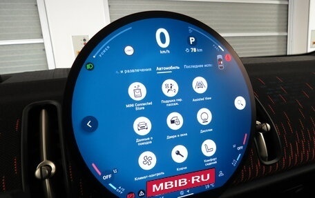 MINI Countryman, 2024 год, 6 720 000 рублей, 16 фотография