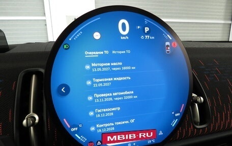 MINI Countryman, 2024 год, 6 720 000 рублей, 27 фотография