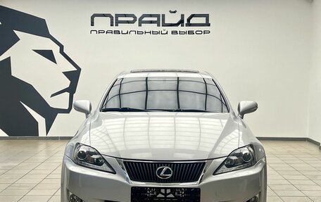 Lexus IS II рестайлинг 2, 2010 год, 1 609 000 рублей, 2 фотография