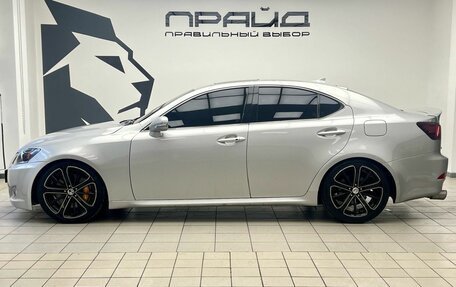 Lexus IS II рестайлинг 2, 2010 год, 1 609 000 рублей, 3 фотография