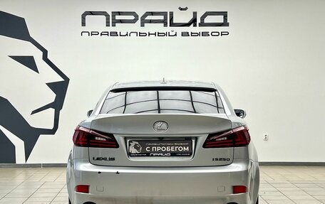 Lexus IS II рестайлинг 2, 2010 год, 1 609 000 рублей, 4 фотография