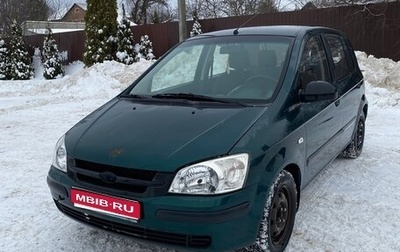Hyundai Getz I рестайлинг, 2004 год, 260 000 рублей, 1 фотография