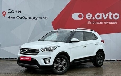 Hyundai Creta I рестайлинг, 2018 год, 1 890 000 рублей, 1 фотография