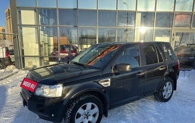 Land Rover Freelander II рестайлинг 2, 2012 год, 1 040 000 рублей, 1 фотография