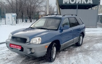 Hyundai Santa Fe III рестайлинг, 2002 год, 530 000 рублей, 1 фотография