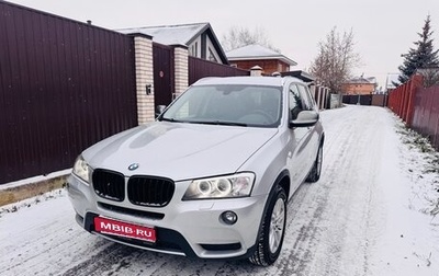BMW X3, 2013 год, 1 570 000 рублей, 1 фотография