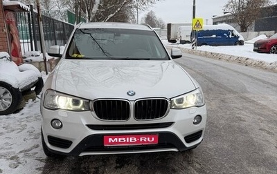 BMW X3, 2016 год, 2 980 000 рублей, 1 фотография
