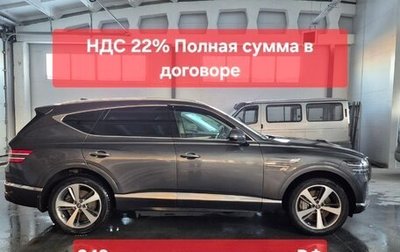 Genesis GV80 I, 2021 год, 5 450 000 рублей, 1 фотография