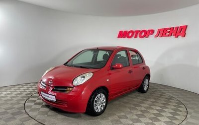 Nissan Micra III, 2004 год, 465 000 рублей, 1 фотография