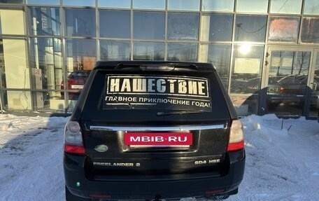 Land Rover Freelander II рестайлинг 2, 2012 год, 1 040 000 рублей, 6 фотография