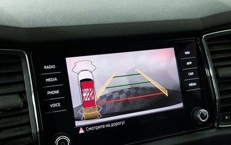 Skoda Kodiaq I, 2020 год, 3 390 898 рублей, 15 фотография