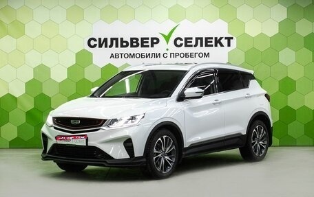 Geely Coolray I, 2021 год, 1 650 000 рублей, 1 фотография