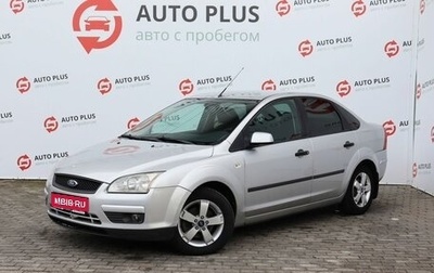 Ford Focus II рестайлинг, 2007 год, 415 000 рублей, 1 фотография