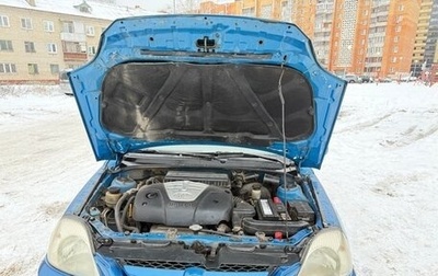 KIA Rio II, 2003 год, 180 000 рублей, 1 фотография