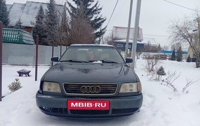 Audi A6, 1994 год, 200 000 рублей, 1 фотография