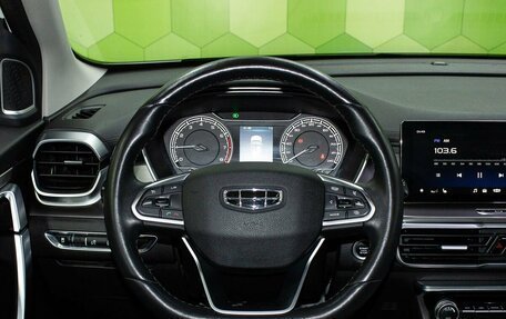 Geely Coolray I, 2021 год, 1 650 000 рублей, 14 фотография