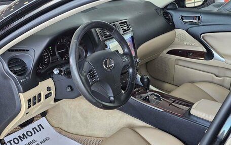 Lexus IS II рестайлинг 2, 2007 год, 1 445 000 рублей, 11 фотография