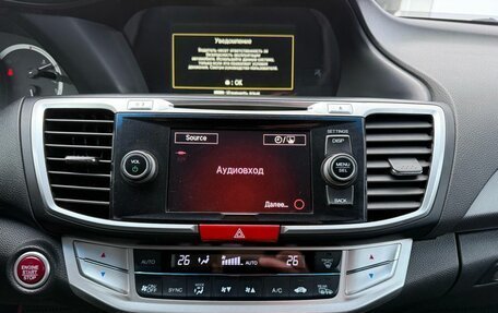 Honda Accord IX рестайлинг, 2013 год, 1 400 000 рублей, 25 фотография