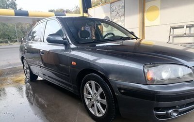 Hyundai Elantra III, 2005 год, 280 000 рублей, 1 фотография