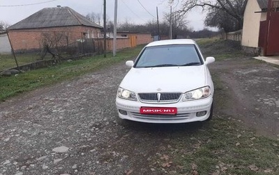 Nissan Bluebird Sylphy II, 2001 год, 399 000 рублей, 1 фотография