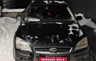 Ford Focus II рестайлинг, 2007 год, 240 000 рублей, 1 фотография