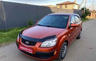KIA Rio II, 2011 год, 720 000 рублей, 1 фотография