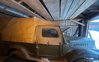 ГАЗ 69, 1968 год, 1 500 000 рублей, 1 фотография